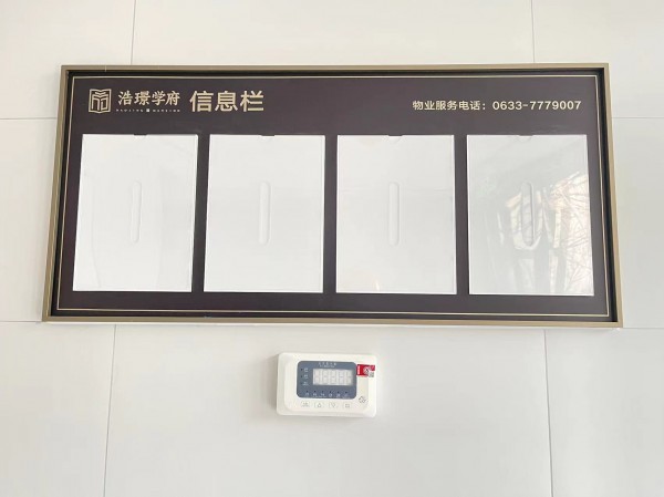 地產系列標識